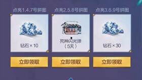 cfm领钻石最新爆料,揭秘神秘活动，钻石雨即将来袭！