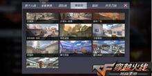 cf手游最新爆料聆听,聆听全新游戏体验，揭秘神秘新内容