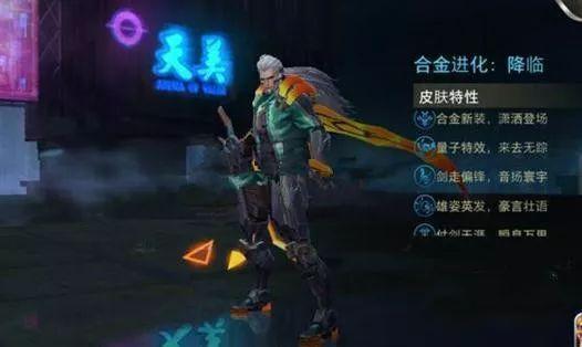 李信皮肤最新爆料图片,李信全新皮肤惊艳亮相，炫酷特效引期待