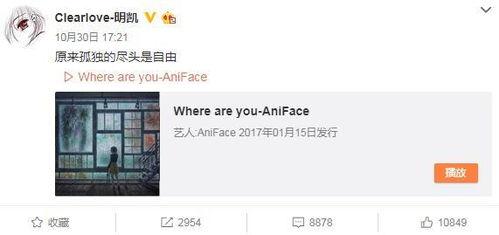 苏朱最新爆料微博号,娱乐圈幕后真相大曝光！”