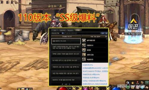 ss 5最新爆料,揭秘神秘事件背后的惊人真相