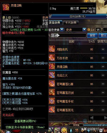 魔杖爆料最新版,揭秘魔法世界的神秘面纱