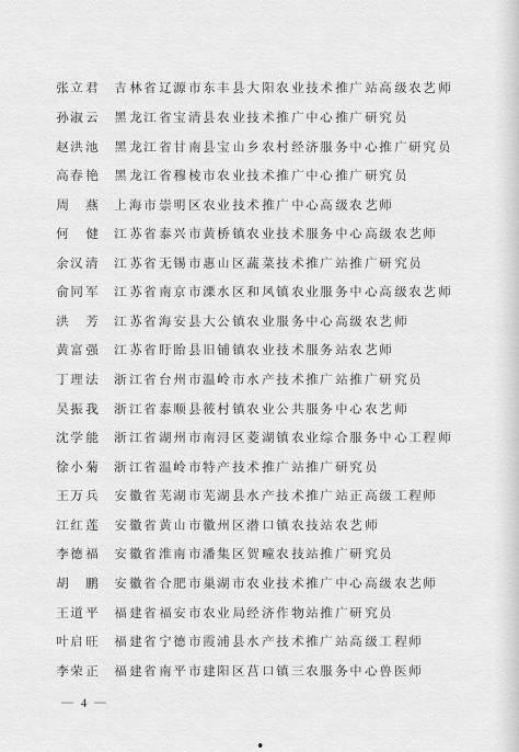 赣州女子爆料案件结果最新,真相大白，正义得以伸张