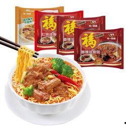 戈优甜水面最新爆料,神秘配方大揭秘，口感升级引热议！”