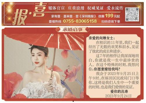 深圳吕先生最新爆料消息,揭秘最新事件内幕