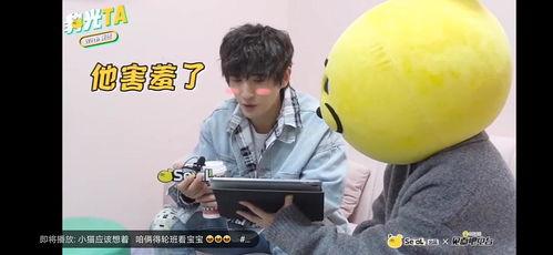 内娱cp最新爆料文,最新爆料揭秘甜蜜瞬间