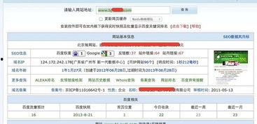 肥猫最新爆料网站,最新爆料网站深度解析