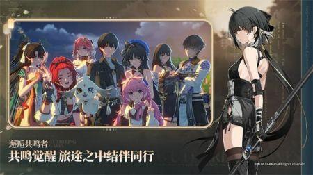 鸣潮爆料最新剧情场景,神秘海域的觉醒，探寻古老文明的秘密