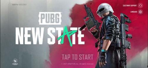 未来之役一月份最新爆料,神秘势力崛起，战局风云再起