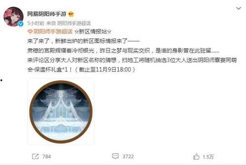 五周年剧情爆料最新版本,揭秘剧情爆料，全新版本震撼来袭！