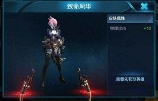 荆轲皮肤爆料最新版本是什么,揭秘神秘版本背后的故事