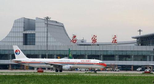 正定机场爆料最新消息,揭秘航班调整与出行新规