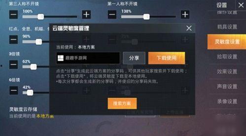 ss9赛季手册最新爆料老橙子,老橙子全新进化，实力再升级！