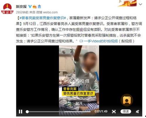 汝州黑妞爆料案件最新,揭开背后惊人真相