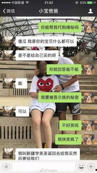 神秘邻居最新爆料是真的吗,真相还是谣言？最新揭秘！