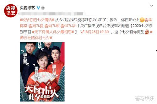 德云女孩爆料视频大全最新,揭秘相声界的幕后故事与精彩瞬间