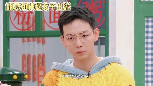 胡夏最新爆料,揭秘音乐背后的故事与心路历程