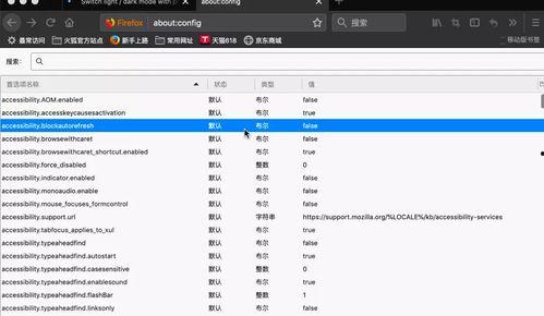 黑暗爆料网址入口最新